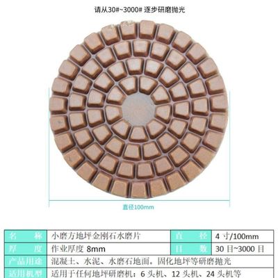 XINRUI-PAD Polijstblok voor Beton Granit Marmer 0,740 kg Bruto Gewicht XINRUI-PAD