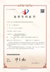 China Zhe Cheng Xinrui Diamond Tools Co., Ltd. certificaten